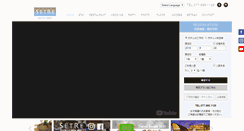 Desktop Screenshot of hotelsetre-biwako.com